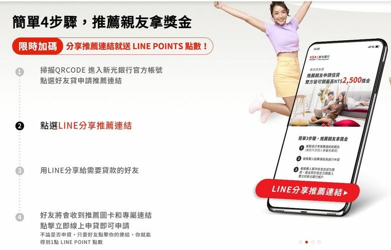 基隆景點美食》雞籠外木山景觀咖啡│看風景喝咖啡；還能一邊餵飽溫泉魚，一把一把的牧草餵食可愛羊咩咩。