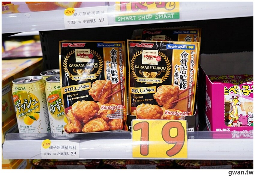 台中聖誕零食這裡買!這間生意超好,消費滿額再抽一年免費零食