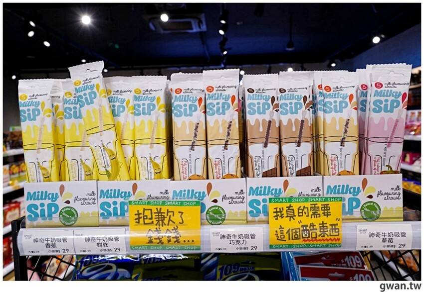 台中聖誕零食這裡買!這間生意超好,消費滿額再抽一年免費零食