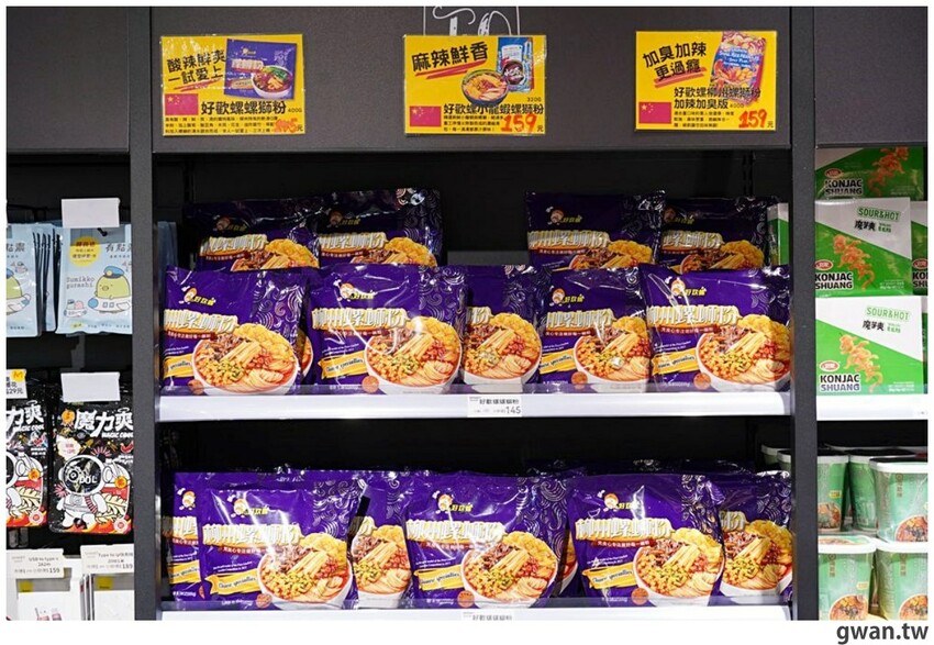 台中聖誕零食這裡買!這間生意超好,消費滿額再抽一年免費零食