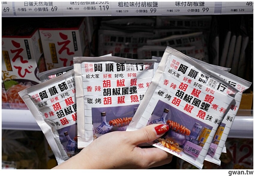 台中聖誕零食這裡買!這間生意超好,消費滿額再抽一年免費零食