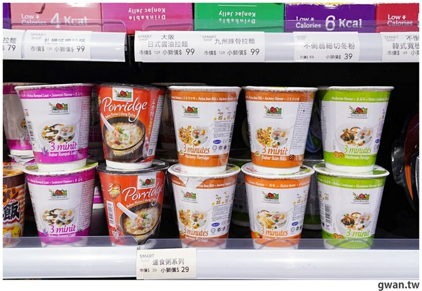 台中聖誕零食這裡買!這間生意超好,消費滿額再抽一年免費零食