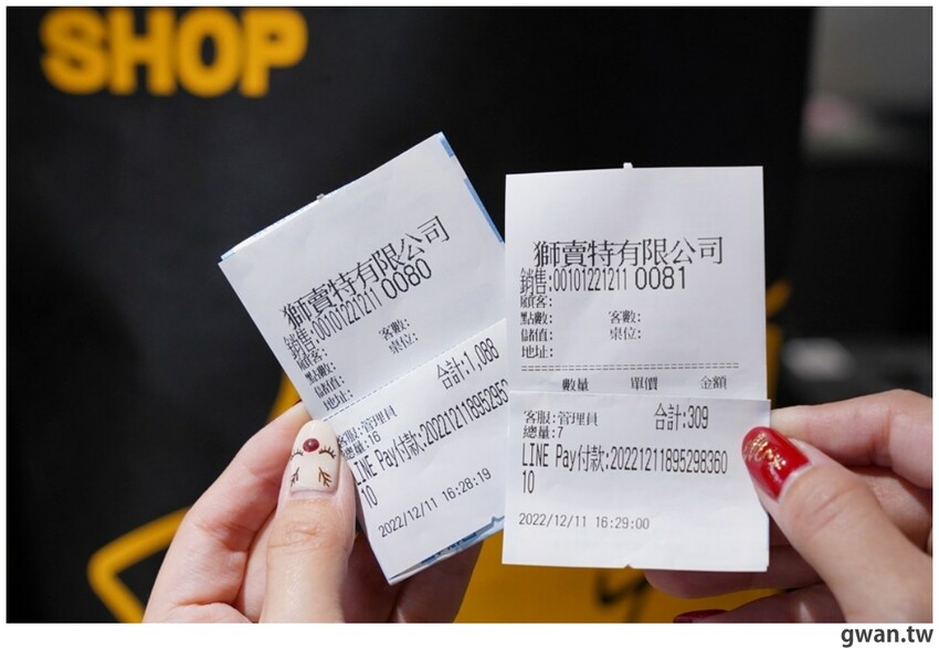 台中聖誕零食這裡買!這間生意超好,消費滿額再抽一年免費零食