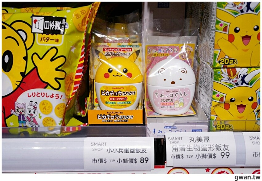 台中聖誕零食這裡買!這間生意超好,消費滿額再抽一年免費零食