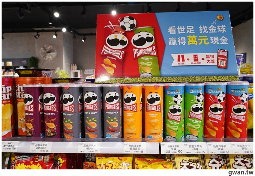 台中聖誕零食這裡買!這間生意超好,消費滿額再抽一年免費零食