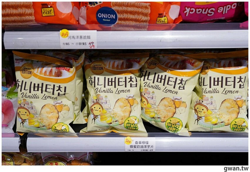 台中聖誕零食這裡買!這間生意超好,消費滿額再抽一年免費零食