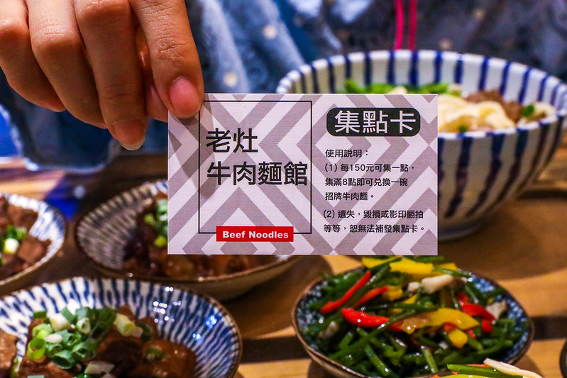 徐匯中學站美食,老灶牛肉麵館 @陳小可的吃喝玩樂