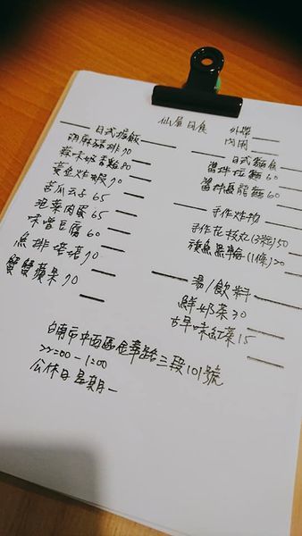 68552641_2573353056029701_7728318943596642304_n