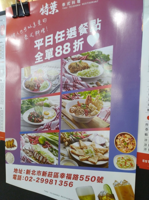 IMG_20190923_195359.jpg IMG_20190923_195359.jpg