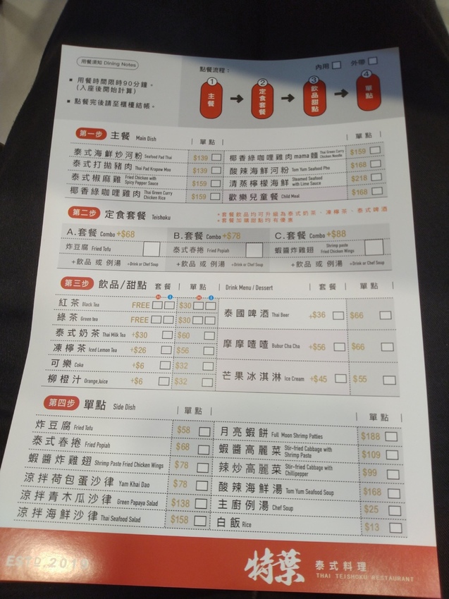 IMG_20190923_195015.jpg IMG_20190923_195015.jpg