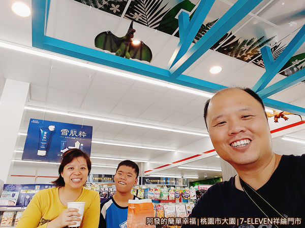 7ELEVEN祥綸門市09-店內留影.jpg