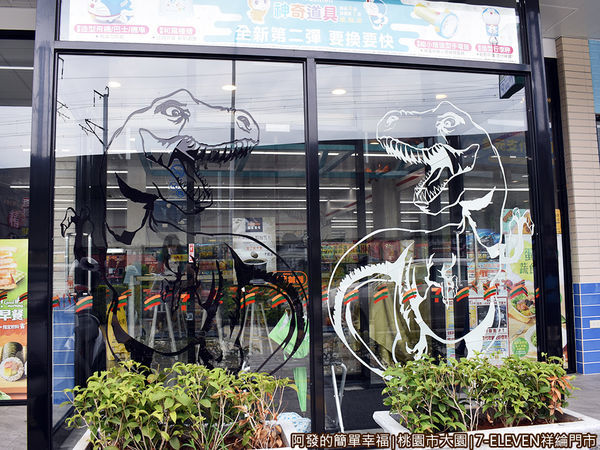 7ELEVEN祥綸門市02-店門口.JPG