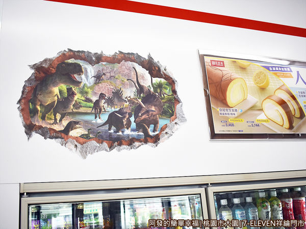 7ELEVEN祥綸門市06-店內牆面恐龍3D彩繪.JPG
