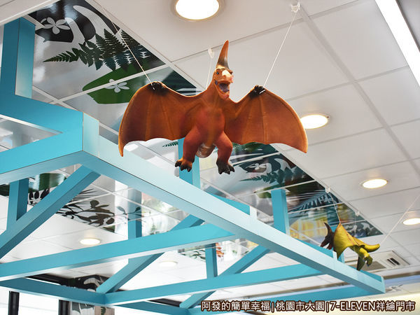 7ELEVEN祥綸門市05-天花板恐龍吊飾.JPG