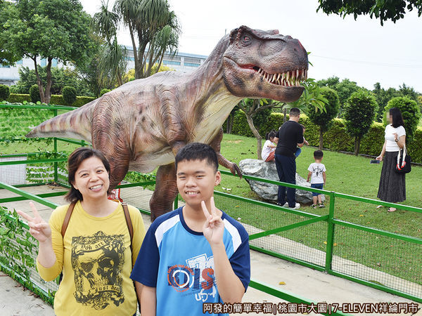 7ELEVEN祥綸門市15-恐龍前留影.JPG