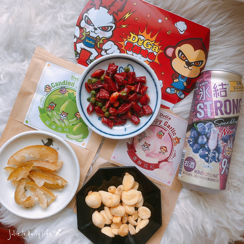 DoGa,DoGa香酥脆椒,伴手禮,台南伴手禮,台南美食,台南零食,團購,團購美食,宅配美食,宅配零食,柚子皮,蒜頭,蜜漬香柚,辣椒,零食,香酥脆椒,香酥蒜粒 @跟著Julie一起走吧