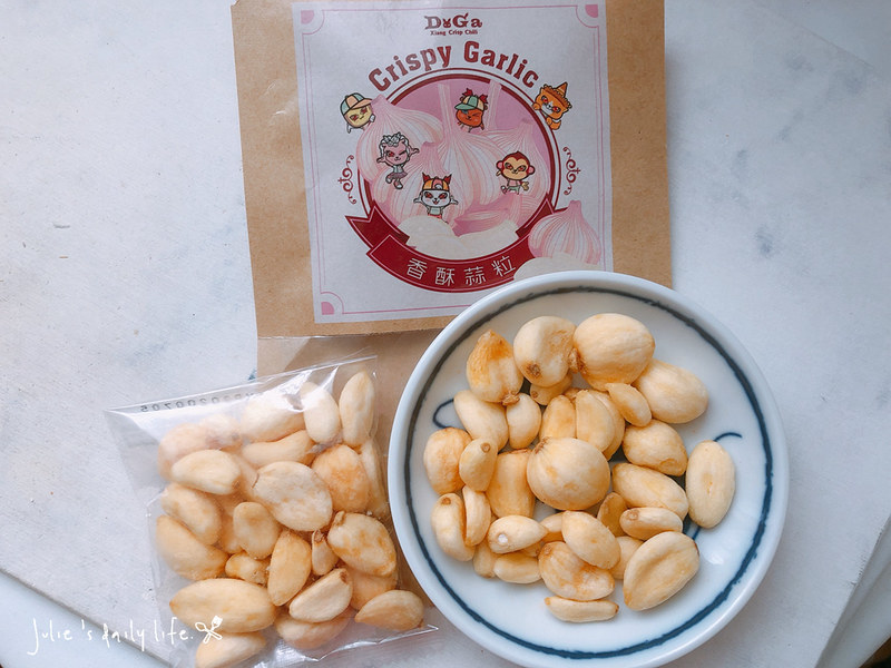 DoGa,DoGa香酥脆椒,伴手禮,台南伴手禮,台南美食,台南零食,團購,團購美食,宅配美食,宅配零食,柚子皮,蒜頭,蜜漬香柚,辣椒,零食,香酥脆椒,香酥蒜粒 @跟著Julie一起走吧