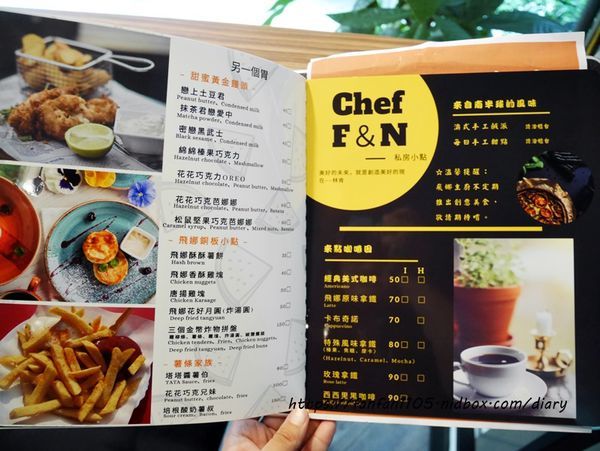 【新時代 早午餐】飛娜手作廚房 #早午餐 #義大利麵 #炸饅頭 #薯條 #下午茶 #台中東區 #台中美食 (4).JPG