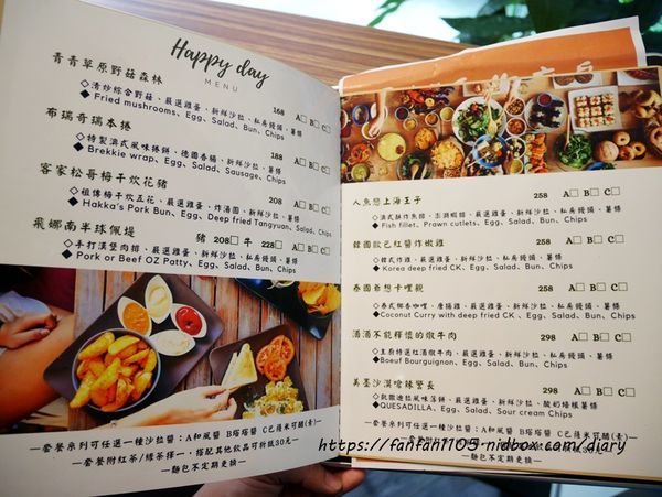 【新時代 早午餐】飛娜手作廚房 #早午餐 #義大利麵 #炸饅頭 #薯條 #下午茶 #台中東區 #台中美食 (2).JPG