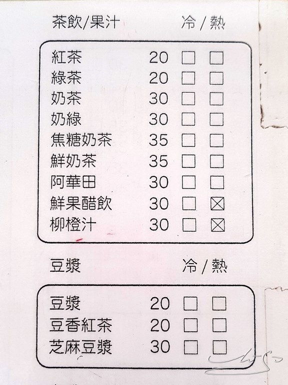 Om shine 歐米夏早餐店 (46).jpg