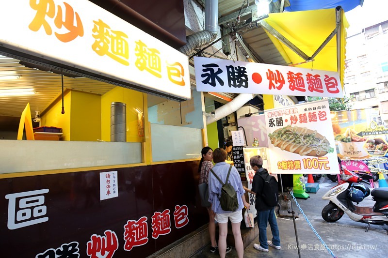 台中逢甲必買伴手禮推薦紅髮斑斑蝴蝶酥、短腿阿鹿曲奇餅，必吃小吃推薦日船章魚小丸子、明倫蛋餅、永勝炒泡麵、蝦帕，逢甲美食大集合 - Kiwi 樂活食旅