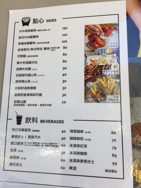 台北 吉米樂狗Jimmy's Hotdog Club 帶皮薯條 焦糖海鹽薯條 古巴三明治 BBQ手撕豬肉堡