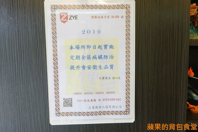 [食記] 新竹東區 - 天饗便當 健康紫米便當 蔥油雞香噴噴蔥味肉汁 炸雞腿好大一隻 外皮酥脆胡椒更提味 新竹美食