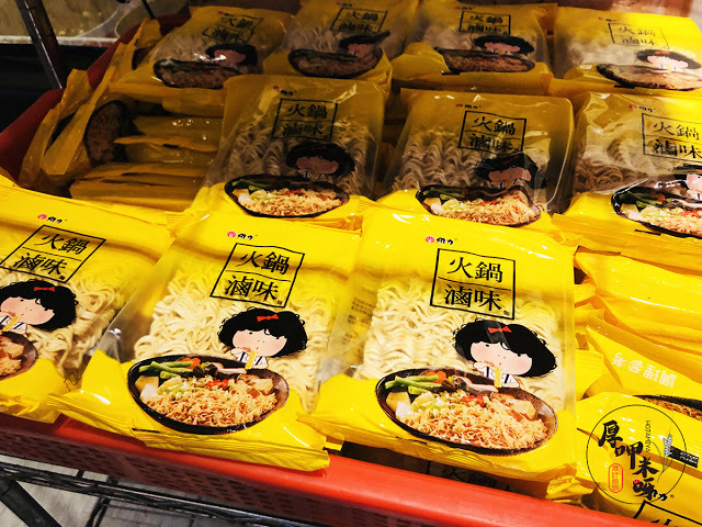 【厚呷米呀│新北板橋】 拾天日式吃到飽涮涮鍋 手炒川香麻辣湯底/板橋十年老店久天系列品牌/平日晚餐、假日全天459+10%/人超划算/9種湯底可選突破一般涮涮鍋限制/深夜美食熱門店家營業至凌晨2點