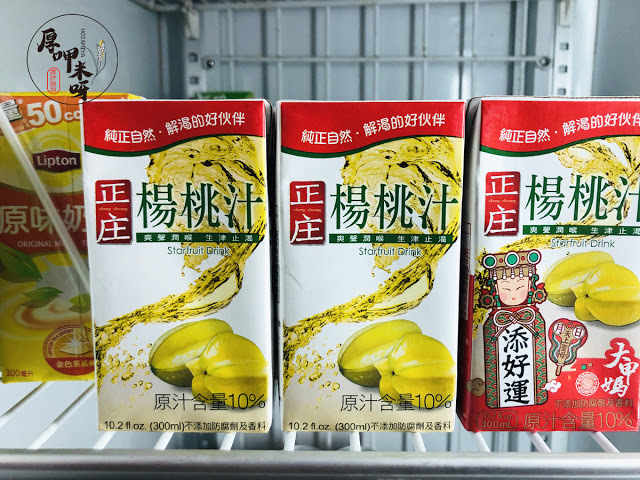 【厚呷米呀│新北板橋】 拾天日式吃到飽涮涮鍋 手炒川香麻辣湯底/板橋十年老店久天系列品牌/平日晚餐、假日全天459+10%/人超划算/9種湯底可選突破一般涮涮鍋限制/深夜美食熱門店家營業至凌晨2點