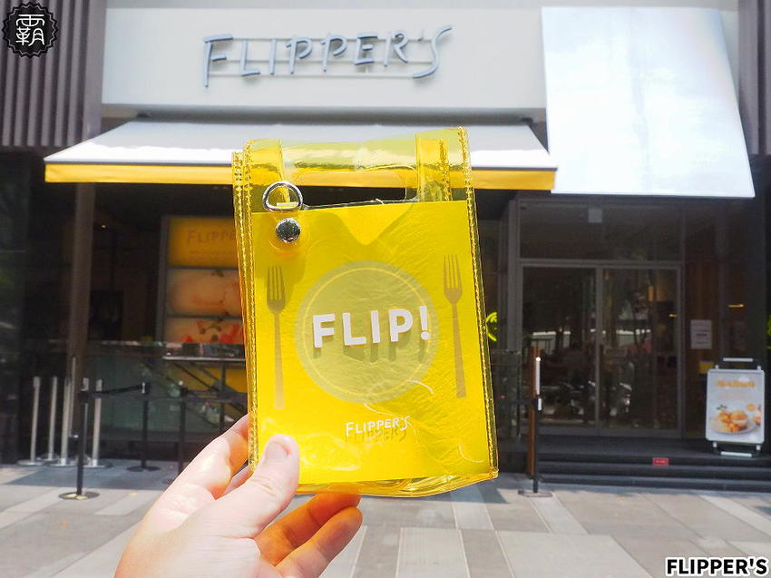 FLIPPER’S奇蹟的舒芙蕾鬆餅台中首店開幕！蓬鬆軟綿的鬆餅，加上濃郁蛋香，芒果限定口味香甜滋味讓人無法擋！