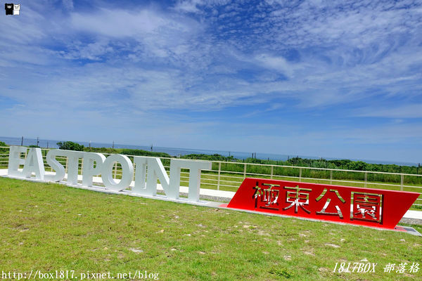 【新北。貢寮】東北角小鎮漫遊。2019最新景點-極東公園。IG打卡熱門景點