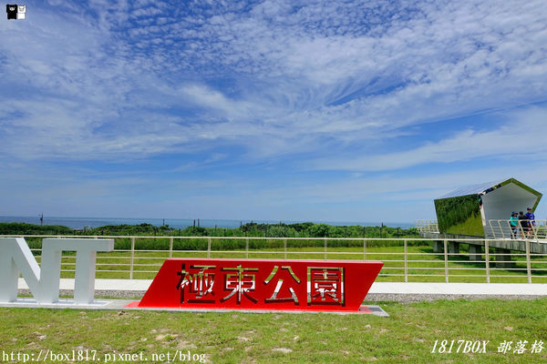 【新北。貢寮】東北角小鎮漫遊。2019最新景點-極東公園。IG打卡熱門景點