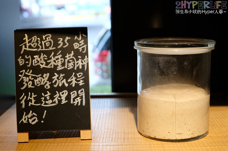 BOSKE Bakery,BOSKE Bakery Cafe,BOSKE Bakery Cafe咖啡麵包坊,台中下午茶,台中健身餐,台中北屯下午茶,台中北屯咖啡,台中咖啡,台中生酮餐,台中美食,台中輕食,台中麵包,無麩質 台中,酸種麵包,酸種麵包 台中 @強生與小吠的Hyper人蔘~