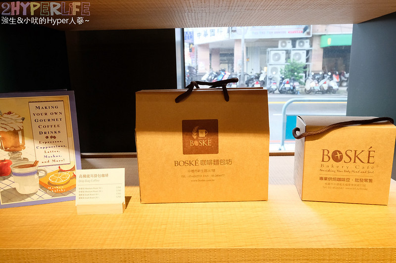 BOSKE Bakery,BOSKE Bakery Cafe,BOSKE Bakery Cafe咖啡麵包坊,台中下午茶,台中健身餐,台中北屯下午茶,台中北屯咖啡,台中咖啡,台中生酮餐,台中美食,台中輕食,台中麵包,無麩質 台中,酸種麵包,酸種麵包 台中 @強生與小吠的Hyper人蔘~