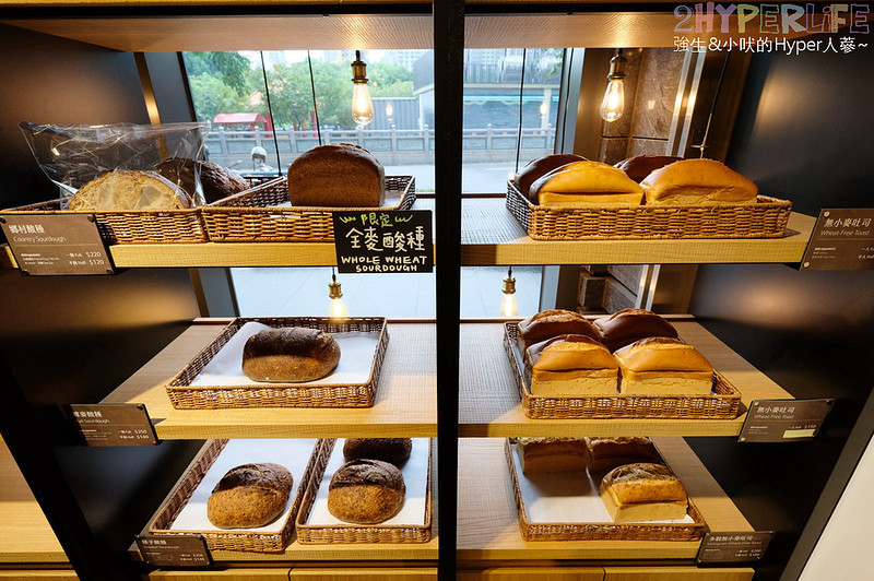 BOSKE Bakery,BOSKE Bakery Cafe,BOSKE Bakery Cafe咖啡麵包坊,台中下午茶,台中健身餐,台中北屯下午茶,台中北屯咖啡,台中咖啡,台中生酮餐,台中美食,台中輕食,台中麵包,無麩質 台中,酸種麵包,酸種麵包 台中 @強生與小吠的Hyper人蔘~