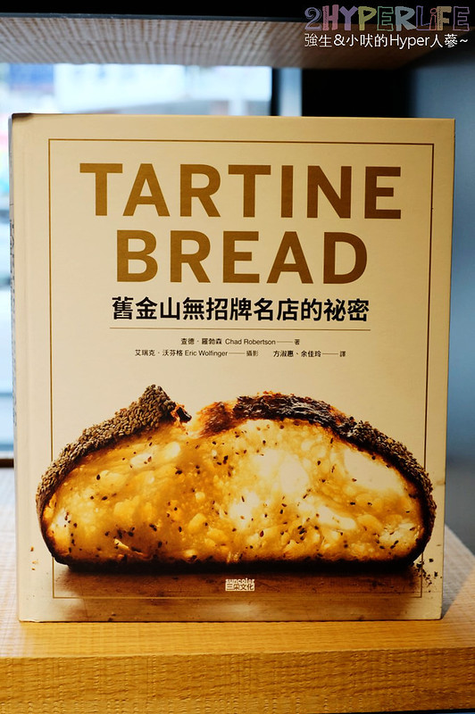 BOSKE Bakery,BOSKE Bakery Cafe,BOSKE Bakery Cafe咖啡麵包坊,台中下午茶,台中健身餐,台中北屯下午茶,台中北屯咖啡,台中咖啡,台中生酮餐,台中美食,台中輕食,台中麵包,無麩質 台中,酸種麵包,酸種麵包 台中 @強生與小吠的Hyper人蔘~