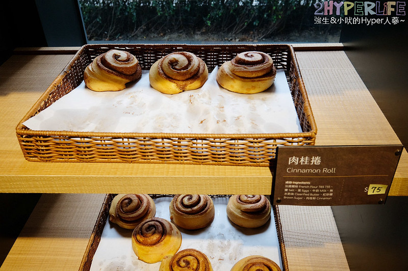 BOSKE Bakery,BOSKE Bakery Cafe,BOSKE Bakery Cafe咖啡麵包坊,台中下午茶,台中健身餐,台中北屯下午茶,台中北屯咖啡,台中咖啡,台中生酮餐,台中美食,台中輕食,台中麵包,無麩質 台中,酸種麵包,酸種麵包 台中 @強生與小吠的Hyper人蔘~