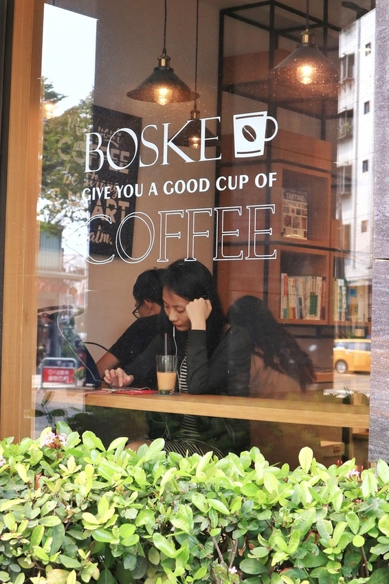 boske bakery cafe 咖啡麵包坊