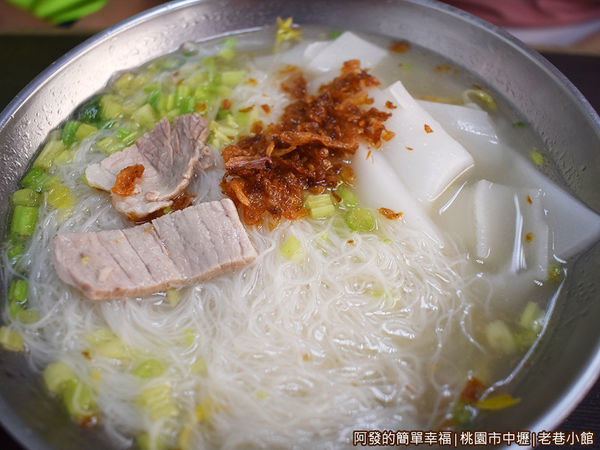 老巷小館19-雙拼湯麵-米粉與粄條.JPG