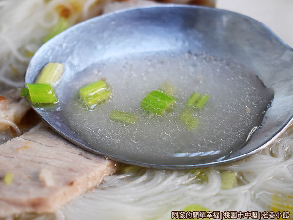 老巷小館22-雙拼湯麵-米粉與粄條湯頭.JPG