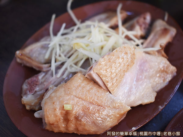 老巷小館18-鴨翅.JPG