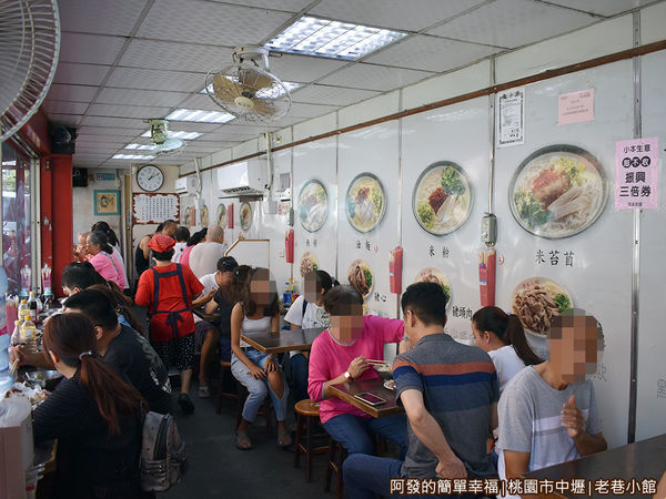 老巷小館07-店內環境.JPG