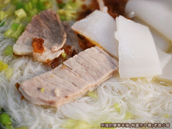 老巷小館21-雙拼湯麵-米粉與粄條-肉片.JPG