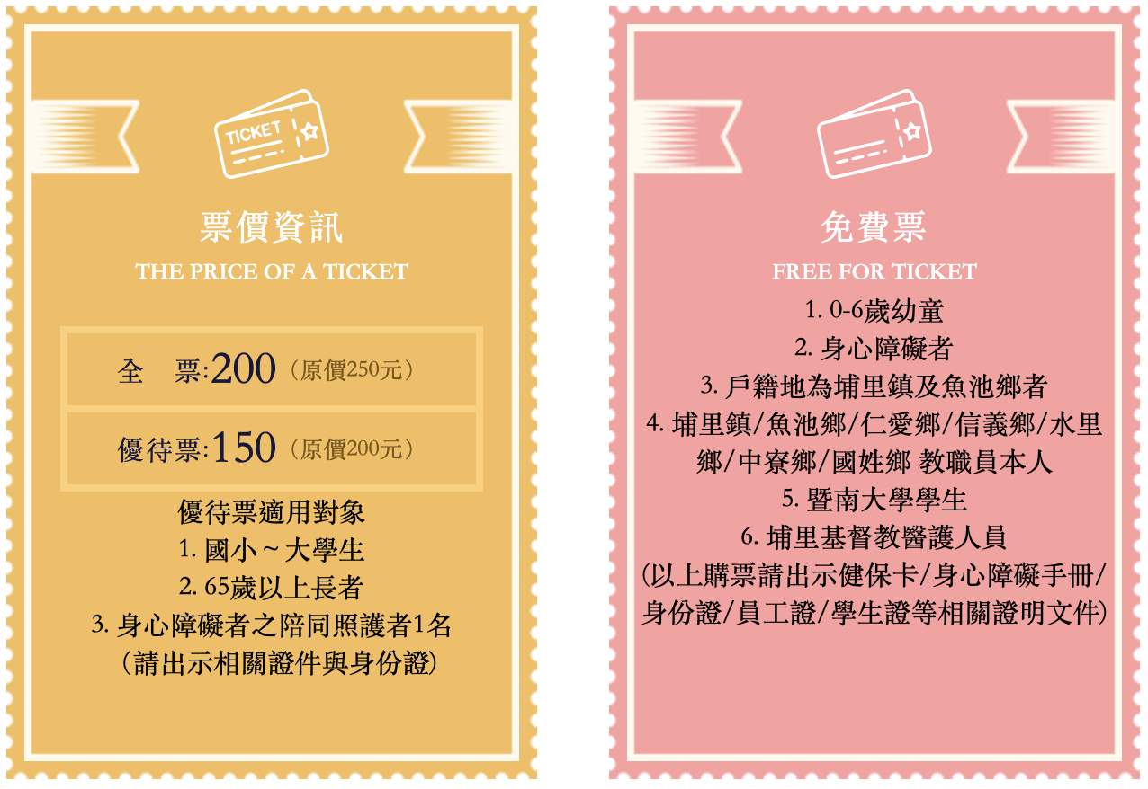 【南投埔里│景點】cona’s 妮娜巧克力夢想城堡。浪漫城堡拍照,親子巧克力DIY,免費變裝歐洲貴族拍網美照