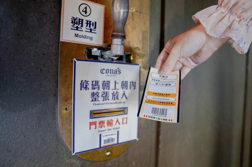 【南投埔里│景點】cona’s 妮娜巧克力夢想城堡。浪漫城堡拍照,親子巧克力DIY,免費變裝歐洲貴族拍網美照