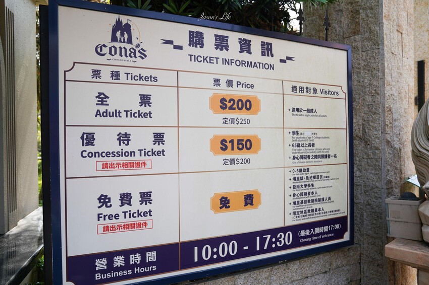 【南投埔里│景點】cona’s 妮娜巧克力夢想城堡。浪漫城堡拍照,親子巧克力DIY,免費變裝歐洲貴族拍網美照