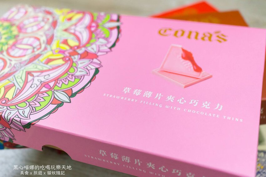 Cona′s妮娜巧克力 2022母親節限量絕美心鑽微醺酒香巧克力禮盒,寵愛媽咪無極限!薄片夾心巧克力、特色乾果系列也好驚喜!
