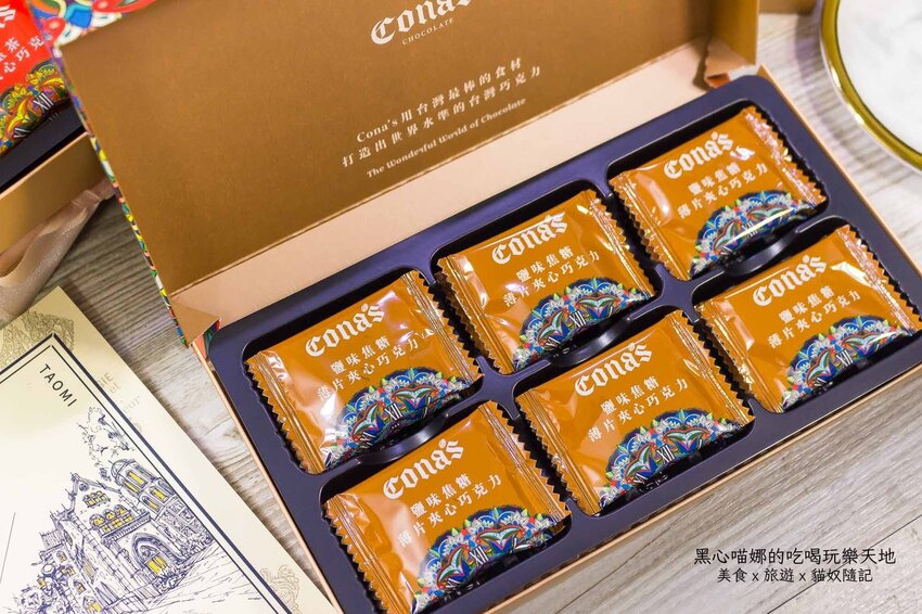 Cona′s妮娜巧克力 2022母親節限量絕美心鑽微醺酒香巧克力禮盒,寵愛媽咪無極限!薄片夾心巧克力、特色乾果系列也好驚喜!