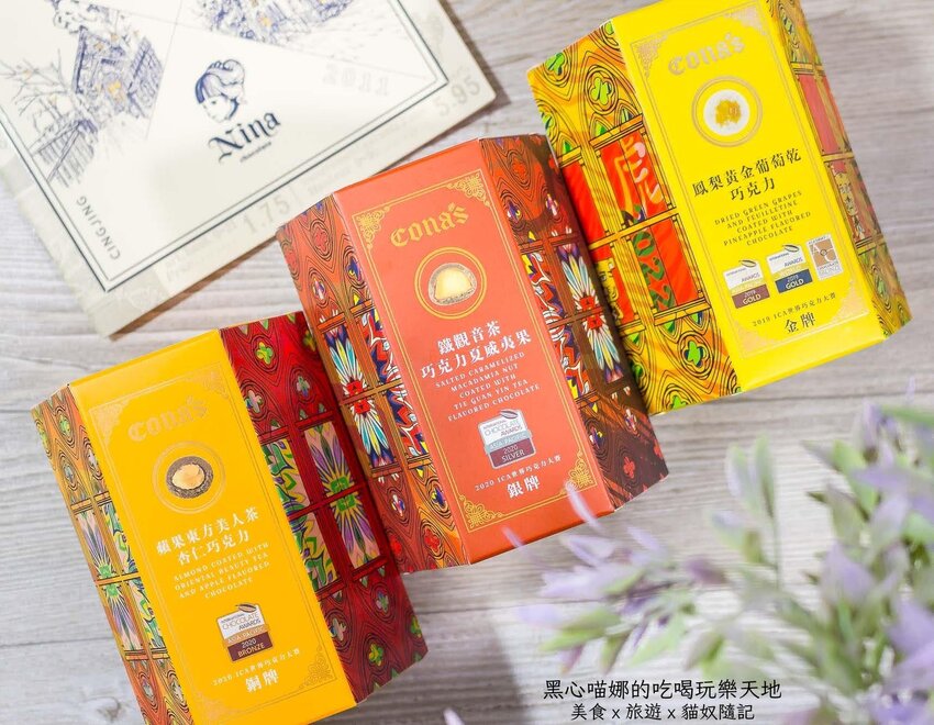 Cona′s妮娜巧克力 2022母親節限量絕美心鑽微醺酒香巧克力禮盒,寵愛媽咪無極限!薄片夾心巧克力、特色乾果系列也好驚喜!