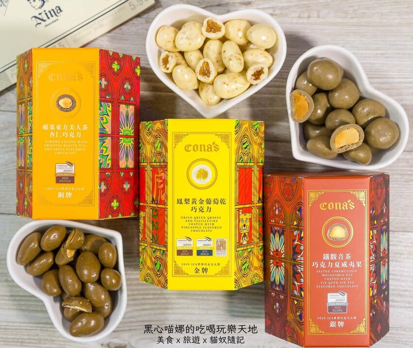 Cona′s妮娜巧克力 2022母親節限量絕美心鑽微醺酒香巧克力禮盒,寵愛媽咪無極限!薄片夾心巧克力、特色乾果系列也好驚喜!